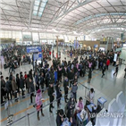 해외,여성,관광,남성,관광객