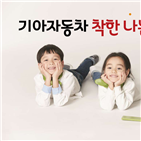 할인,굿네이버스,10만