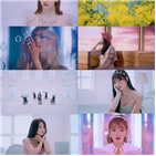 티저,공개,영상