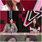 참견,사연녀,여자,남자친구