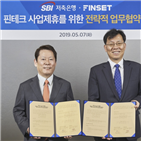 테크,저축은행,핀셋,바탕