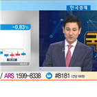 국민주식고충처리반