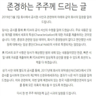 임상,코오롱티슈진,보사,빠른