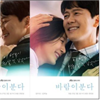 부산콘텐츠마켓,드라마