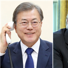 대통령,북한,통화,트럼프,발사체,정상