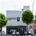 서비스,정비,푸조,시트로엥