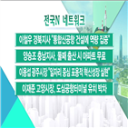 집중,도심공항터미널,아파트