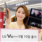 씽큐,LG,출시