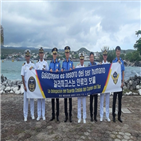 에콰도르,협력,한국,해군,갈라파고스