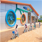 자전거,어린이,공원,증평,증평군,명소
