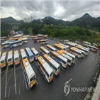 파업,노조,버스,울산,기사,현재