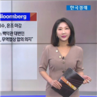 중국,협상,관세,미국,지속,대한,인상,타결,예상,이상