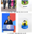 행사,스노볼