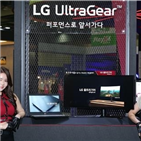 게임,울트라기어,게이밍