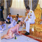 태국,결혼식,프로그램,독일,방송,국왕