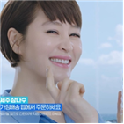 주문,제주삼다수