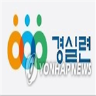 경실련,아파트,하남시,분양가,건축비