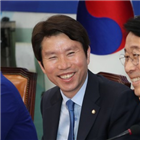 해결,국회,한국당,정상화,조정식