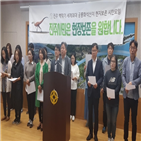 공룡화석산지,보존,현지,발견,문화재청