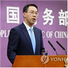 미국,나설,유감