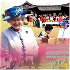 여왕,하회마을,영국,봉정사,한국,방문