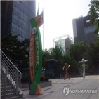 옥타곤,미성년자,주류,처분