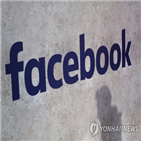 페이스북,랭크웨이브,데이터,운영,소송