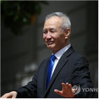 중국,미국,대해,부총리