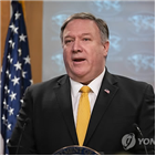 러시아,북한,국무부,대화,달성,대해,장관