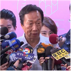 회장,그룹,대만,빈과일보