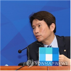 법안,최저임금,회의,처리,처리방안