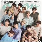 일본,세븐틴,싱글,발매