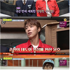 유노윤호,예능,피겨,방송