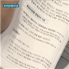 최저임금,내년,장관,공익위원,고용노동부