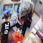 지폐교환기,인형