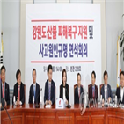 피해,지원대책,지역