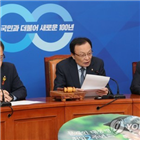 요금,인상,당정,협의,논의,정책위의장