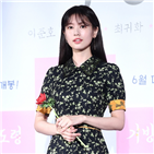 정소민,영화