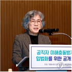 권익위,공직자,이해충돌방지,금지,하반기,정부