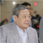 과징금,차명계좌,이건희