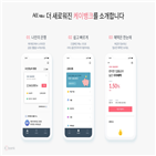 증자,유상증자,케이뱅크