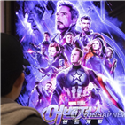 1천300만,어벤져스4