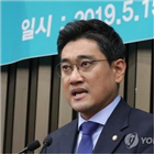 국회,원내대표,의원,정당,미래당