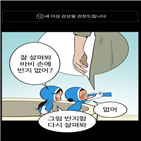 웹툰,이상,등급제,권장,도입