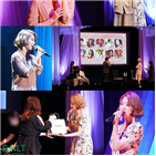 박신혜,시작,도쿄,아시아투어