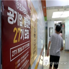 취업,사교육,대학생,최근