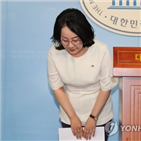 한센병,의원,김현아,상처