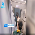 비행기,승객,해당,중국