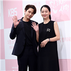 김명수,신혜선