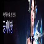 카발모바일,게임